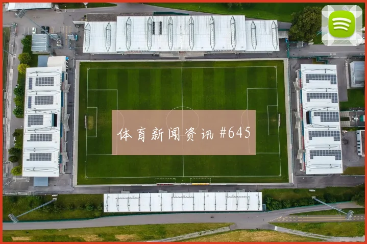 洛杉矶FC与亚特兰大联季后赛巅峰宿命对决