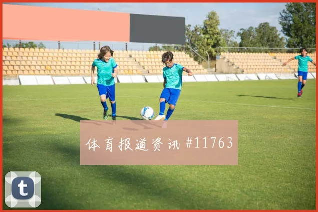 库卢塞夫斯基代表瑞典对阵日本队终结效率盘点