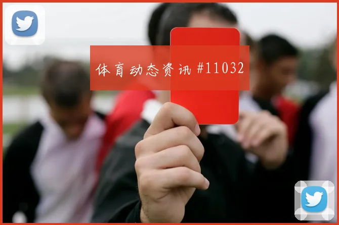 加贝特面对比利时队防线远射选择是否增加首发悬念看点