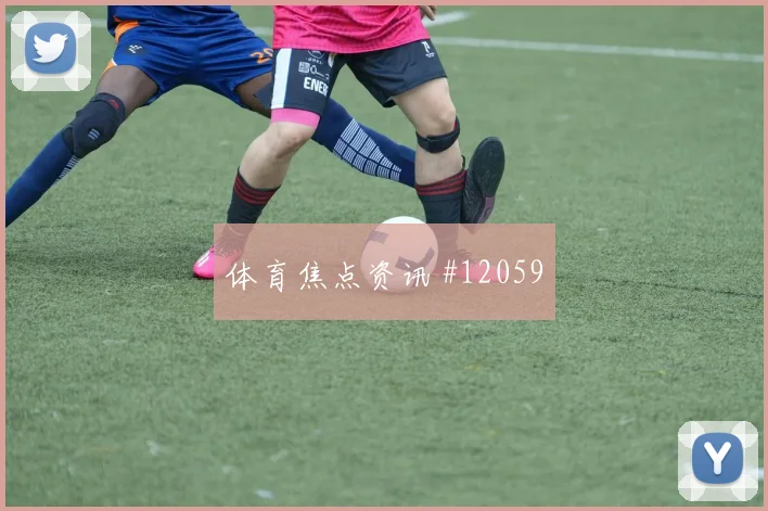 世界杯乌拉圭vs佛得角换人策略