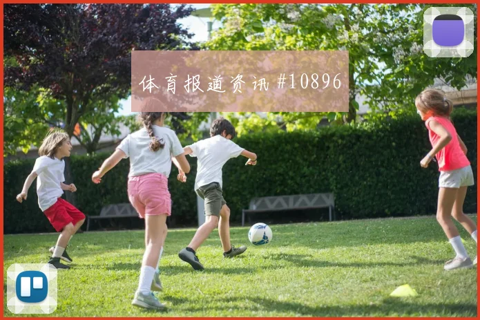 乌兹别克斯坦对葡萄牙世界杯人员调整