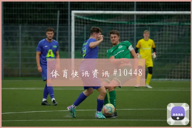 胡斯蒂尼亚诺代表库拉索对阵厄瓜多尔助攻榜走势评估